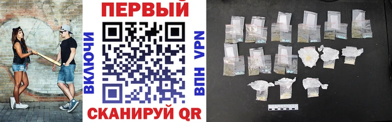цена наркотик  Донецк  АМФ Premium 