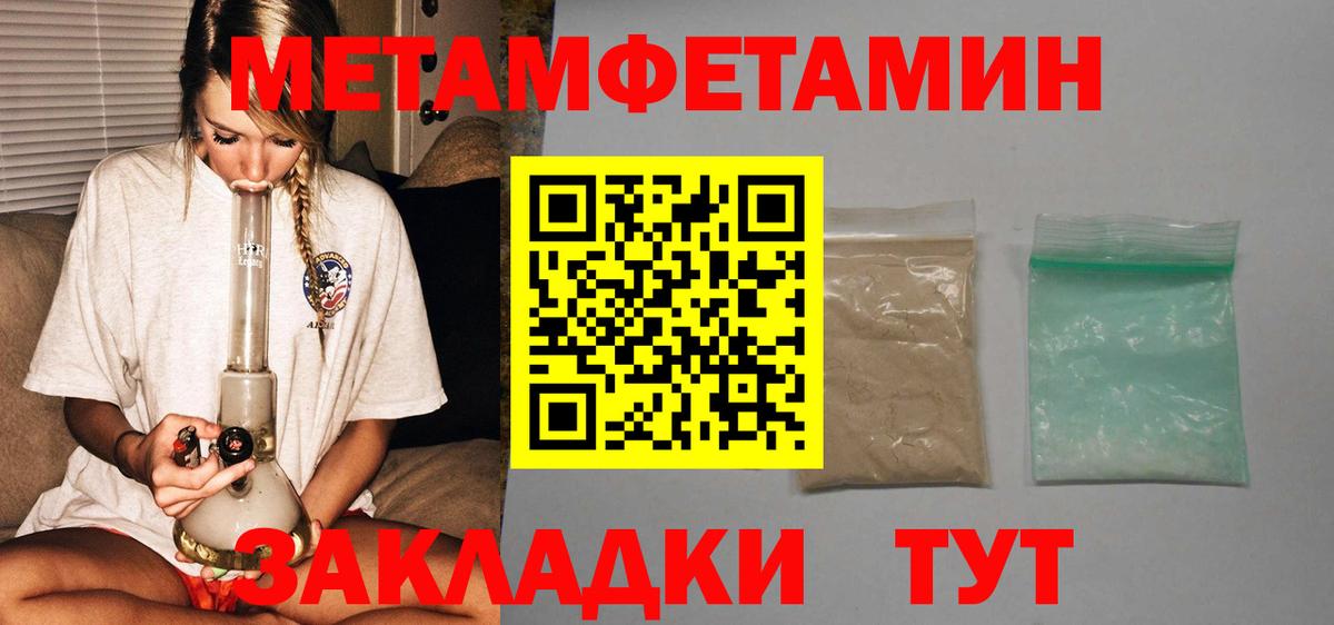 Амфетамин 97%  Вход с VPN  АМФЕТАМИН  ссылка на мегу вход  Донецк 