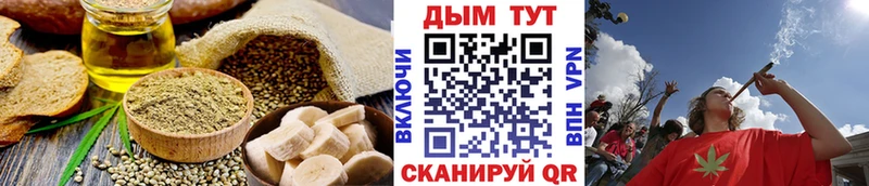 Canna-Cookies конопля  кракен tor  Донецк  купить закладку 
