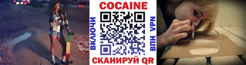 КОКАИН 98%  ссылка на мегу сайт  Донецк  купить наркотики сайты 