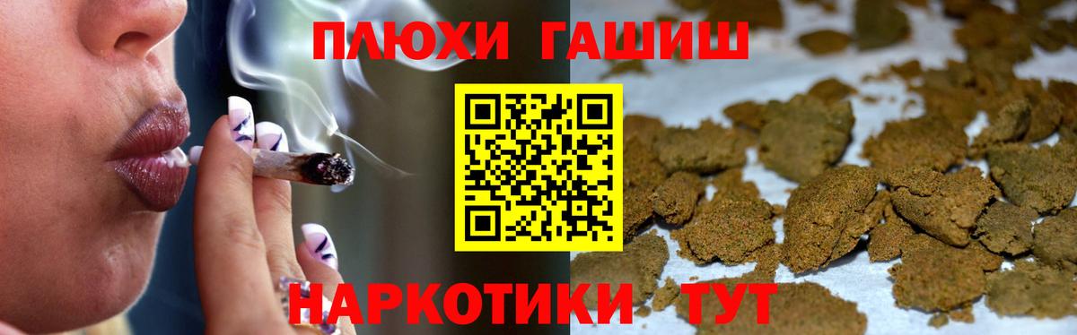 цены наркотик  Вход с VPN  ГАШИШ гашик  Донецк  Гашиш Изолятор 