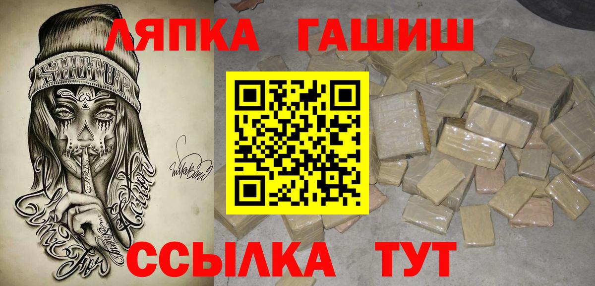 ГАШ Изолятор Донецк