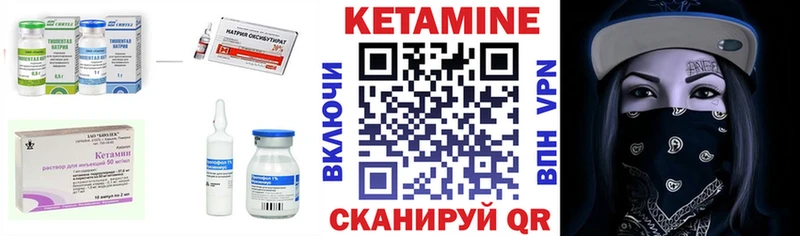 продажа наркотиков  Донецк  КЕТАМИН ketamine 