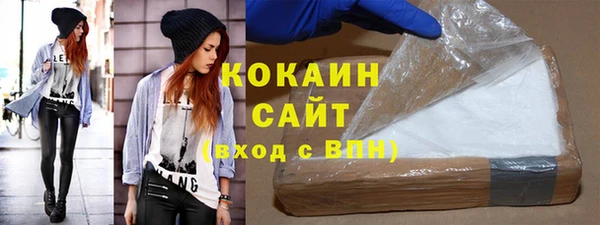 кокаин перу Абдулино