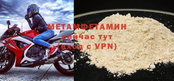 дмт Рославль