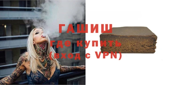 метадон Россошь