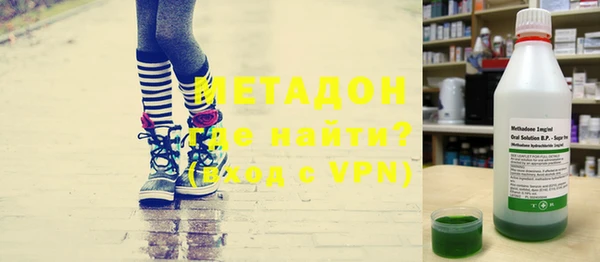 метадон Россошь