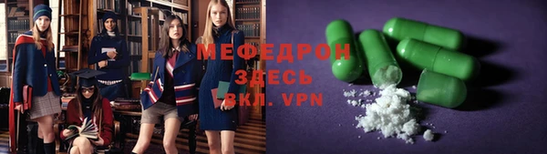 дмт Рославль