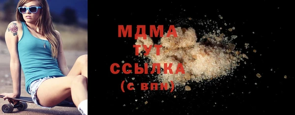 метадон Россошь