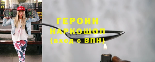 кокаин перу Абдулино