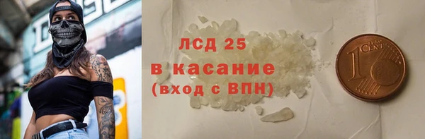 каннабис Абаза