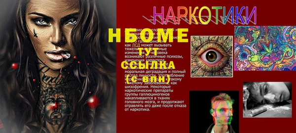 кокаин перу Абдулино