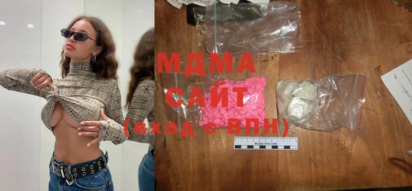 метадон Россошь
