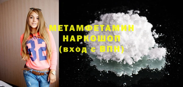стафф Грязи