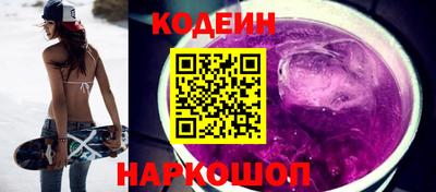 бошки Кунгур