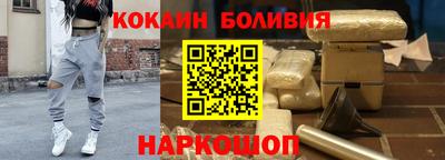 бошки Кунгур