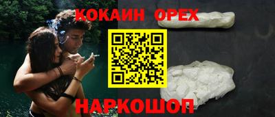бошки Кунгур