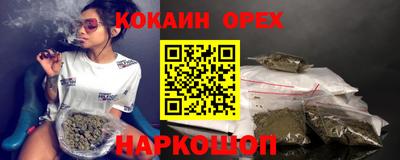 бошки Кунгур