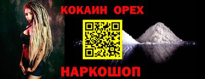 МДМА Кумертау