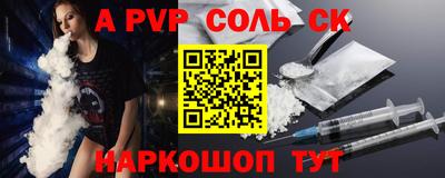 МДМА Кумертау