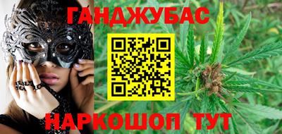 бошки Кунгур