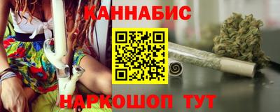 бошки Кунгур