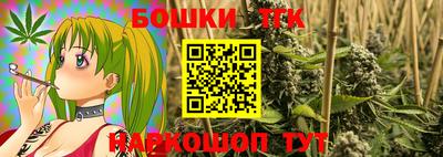 бошки Кунгур