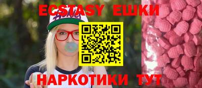 бошки Кунгур