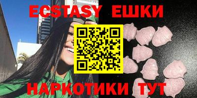 МДМА Кумертау