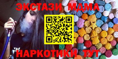МДМА Кумертау