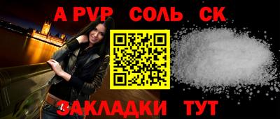 бошки Кунгур