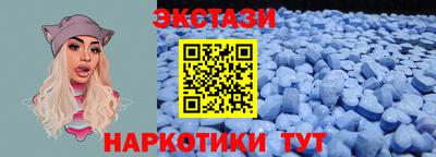 МДМА Кумертау