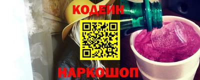 ГАЛЛЮЦИНОГЕННЫЕ ГРИБЫ Кулебаки