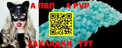 МДМА Кумертау
