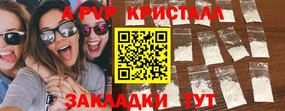 бошки Кунгур