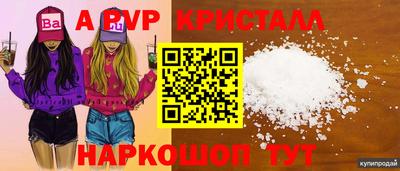 бошки Кунгур