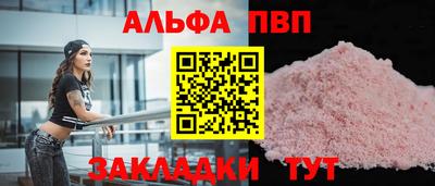 бошки Кунгур