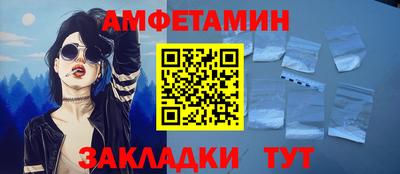 МДМА Кумертау