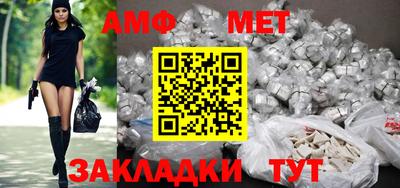 МДМА Кумертау