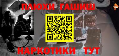 ГАЛЛЮЦИНОГЕННЫЕ ГРИБЫ Кулебаки