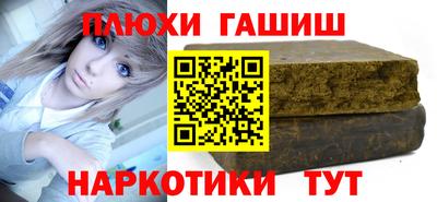 бошки Кунгур