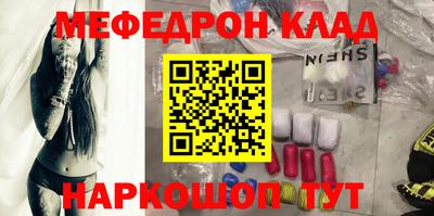 МДМА Кумертау
