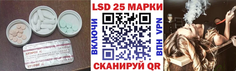 дарнет шоп  ОМГ ОМГ ONION  LSD-25 экстази кислота  Донецк 