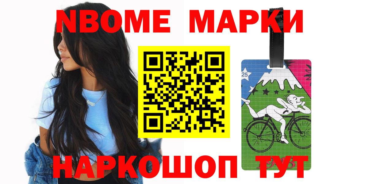 ЛСД экстази кислота Донецк
