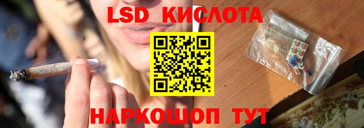 Донецк  ЛСД экстази кислота  hydra ссылка  LSD-25 экстази  LSD-25 экстази кислота  Вход с VPN 