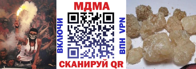 MDMA кристаллы  где можно купить наркотик  Донецк 
