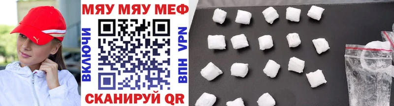 МЕФ VHQ  Донецк 