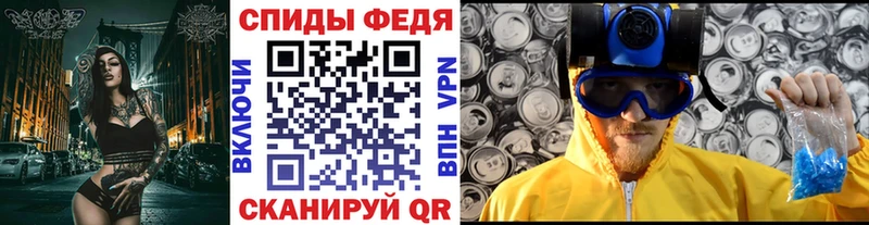 KRAKEN ссылка  Донецк  Метамфетамин Methamphetamine 