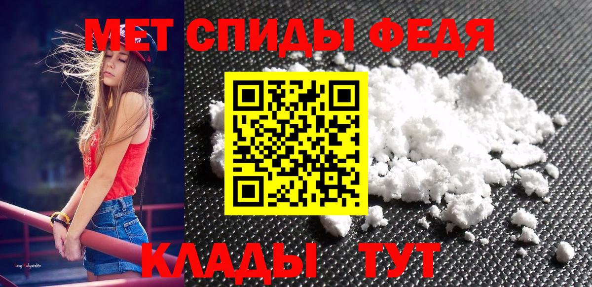 МЕТАМФЕТАМИН винт Донецк