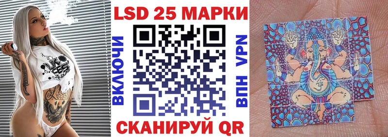 цены наркотик Донецк Марки 25I-NBOMe 1500мкг